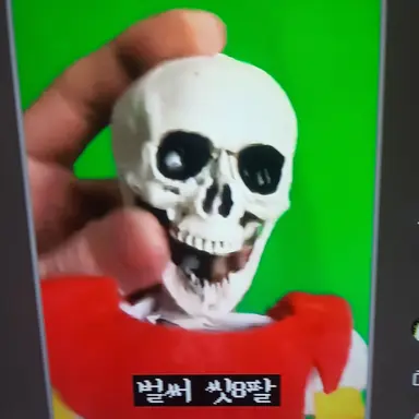 Profile image of 파피루스