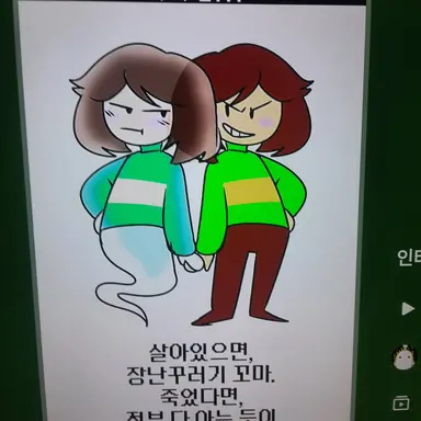 Profile image of 차라