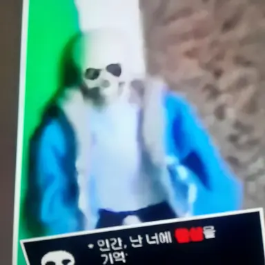 Profile image of 샌즈