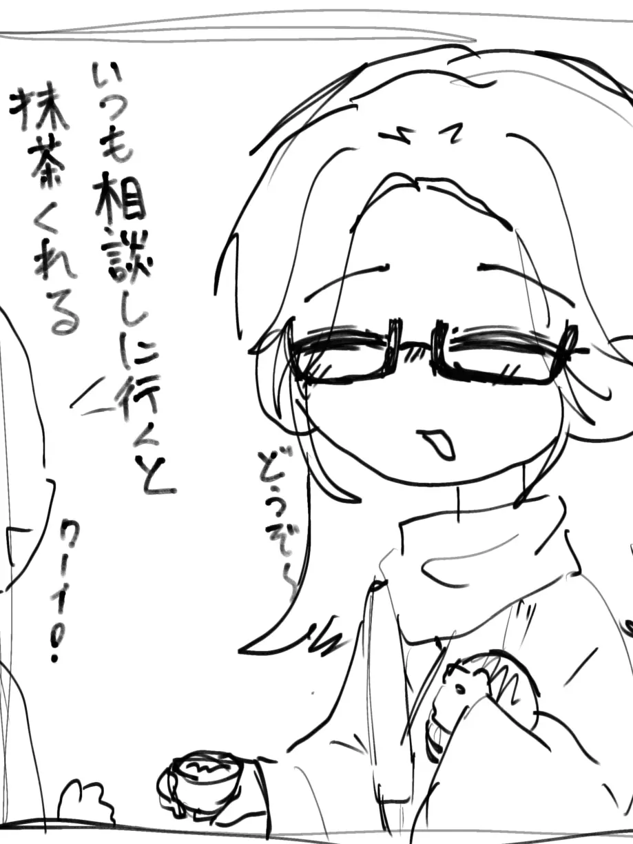 Hatena223의 不思議なカフェ