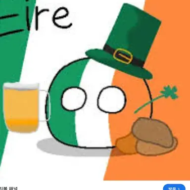 Profile image of 아일랜드