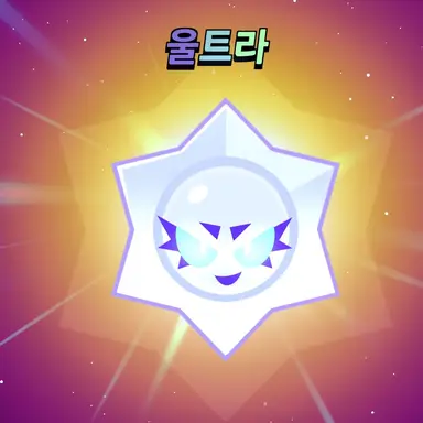 Profile image of 울트라