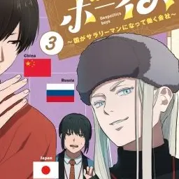 Profile image of ロシア