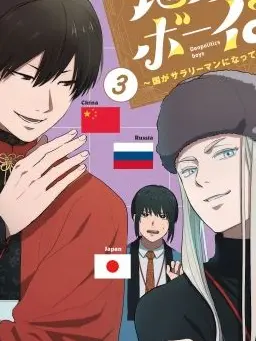 Rongo의 一 目 惚 れ