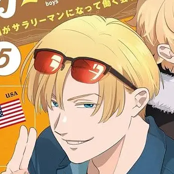 Profile image of アメリック
