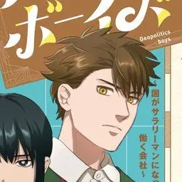 Profile image of ドイツ