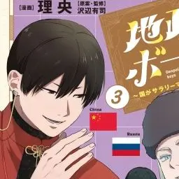 Profile image of 中国