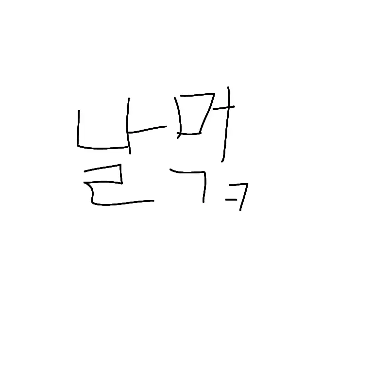 NewGorge6834의 감제이