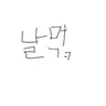 캐릭터 프로필 이미지