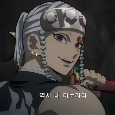 Profile image of 우즈이 텐겐