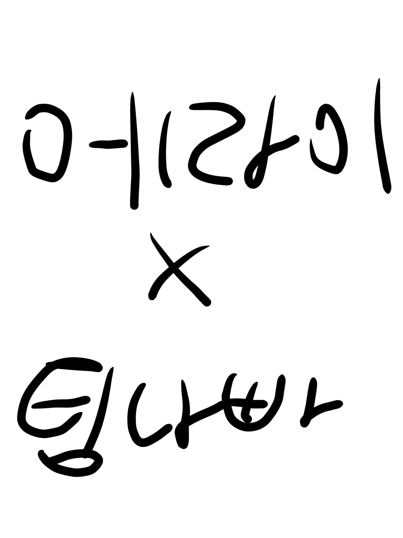 에라이! + 팀나빠 🔩 대표 이미지