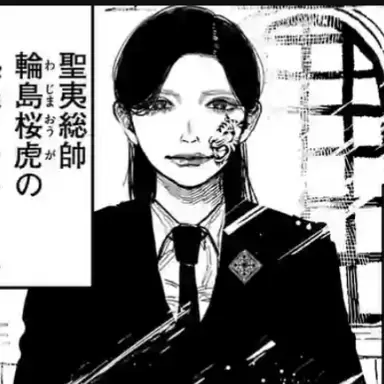 Profile image of 輪島桜虎