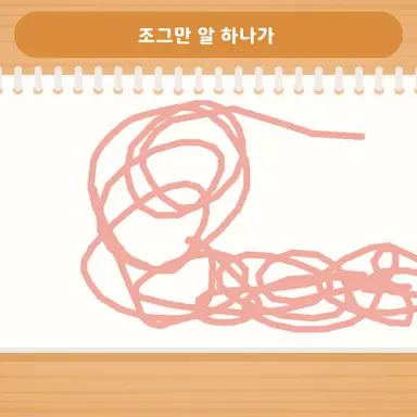 Profile image of 제작자