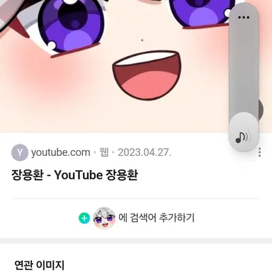 Profile image of 장용환