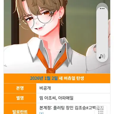 Profile image of 김조승