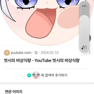 Profile image of 빗시