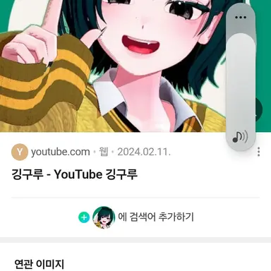 Profile image of 깅구루