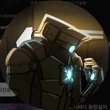 Profile image of 아이언카메라맨