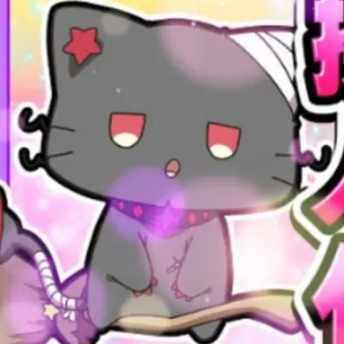 Profile image of ジェラ