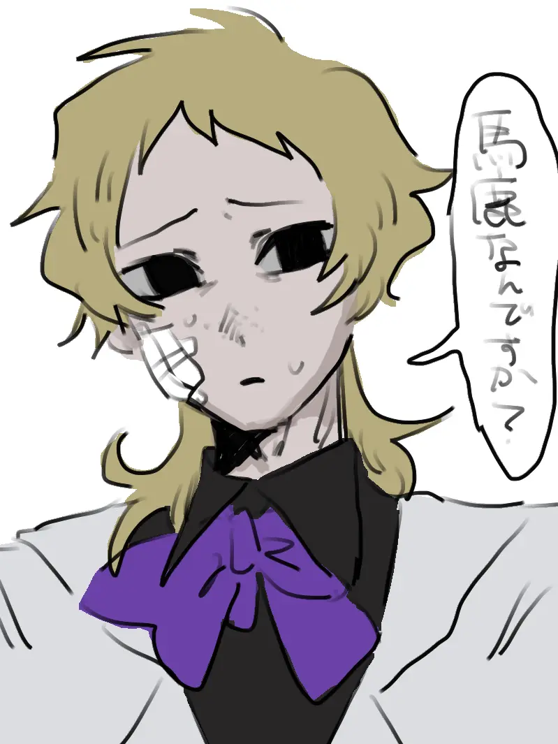 0hayo.U의 二面性臆病ホスト