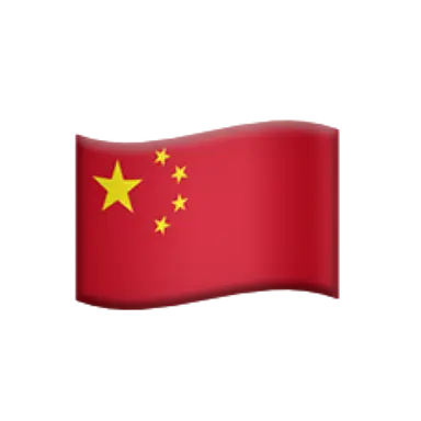 Profile image of 中国