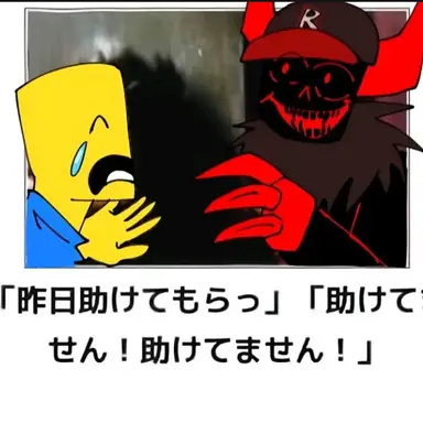 Profile image of ゲスト666