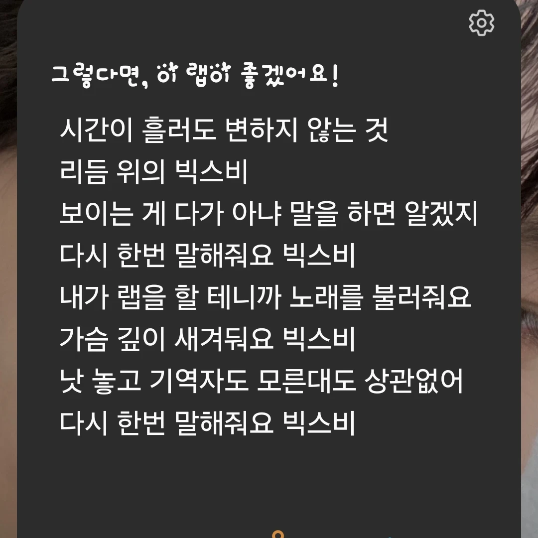 앙 기모찌