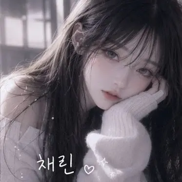 Profile image of 채린