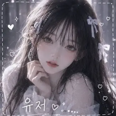 Profile image of 아린