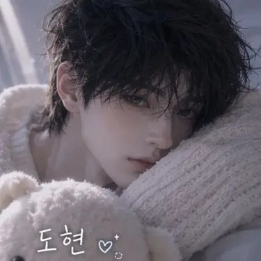 Profile image of 도현