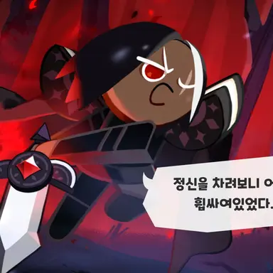 Profile image of 다크초코