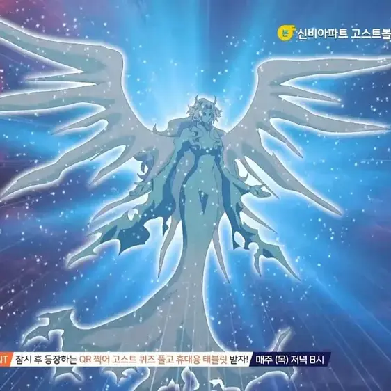 Ghp의 빛의 소환귀