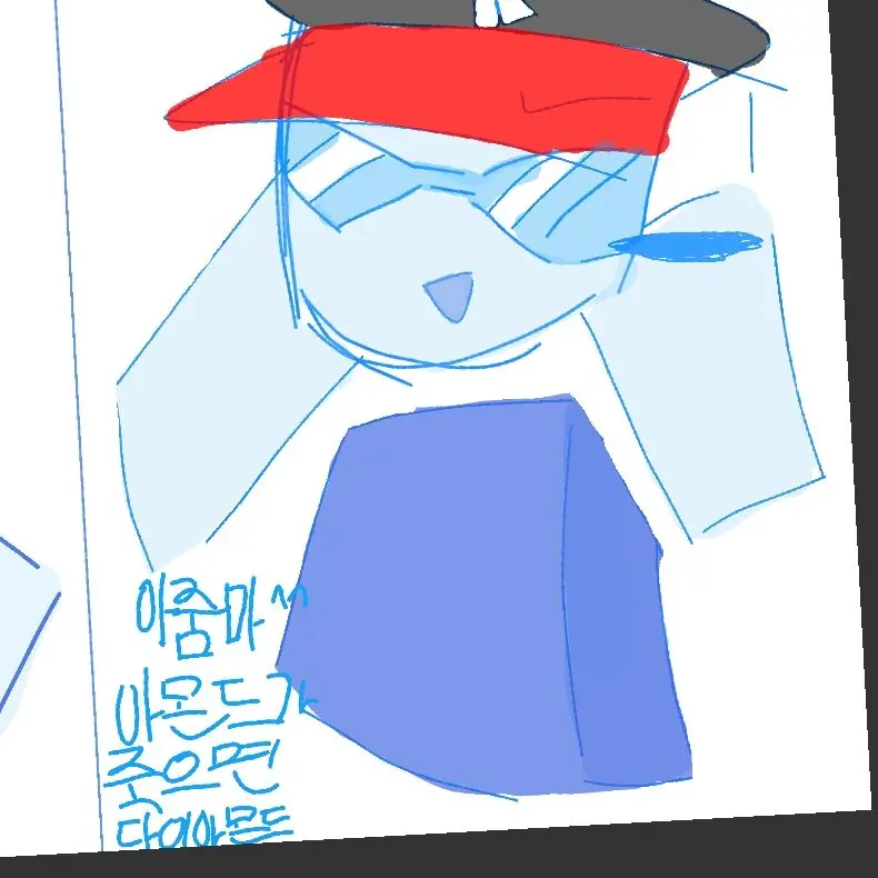 StoutGown2627의 바뀐 스카이..