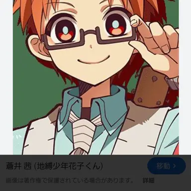 Profile image of 蒼井茜