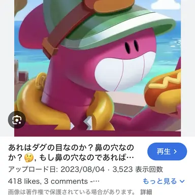 Profile image of ダグ