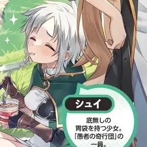 Profile image of シュイ