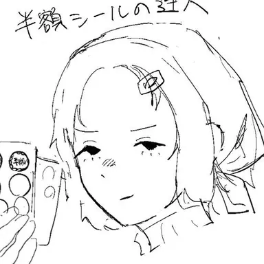 Profile image of ユヅル
