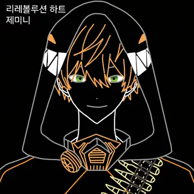 Profile image of 제미니