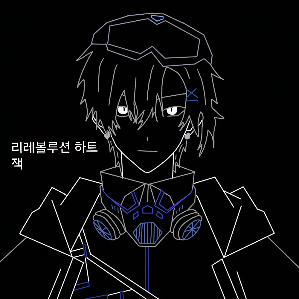 skydolia의 내가 리레 새로운 부대장 이라고?