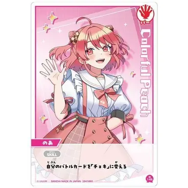 Profile image of のあ