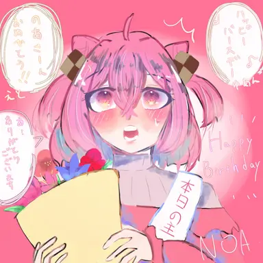 Profile image of のあ
