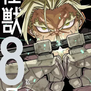 Profile image of 四ノ宮功