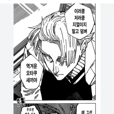 Profile image of 샤를 베르나르