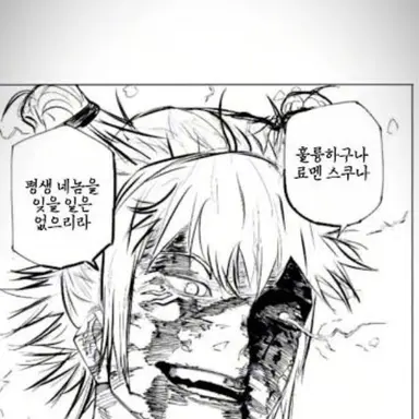 Profile image of 카시모 하지메