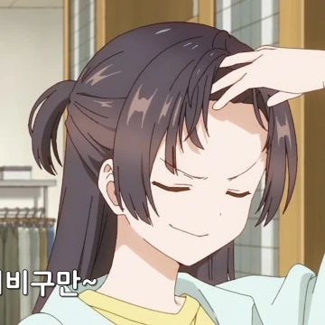 유키