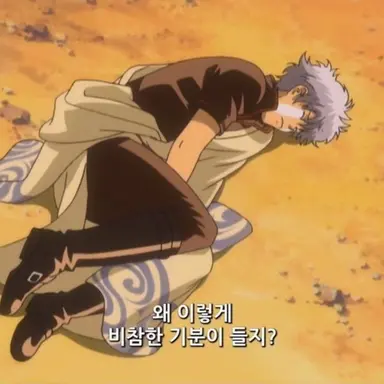 Profile image of Sakata Gintoki