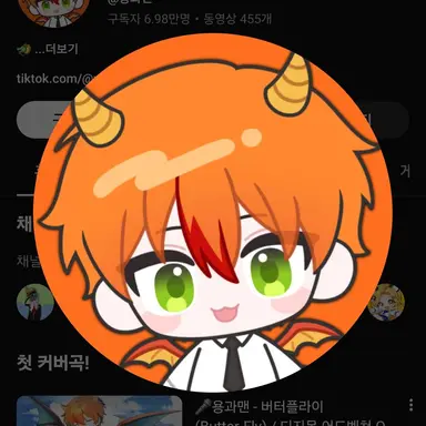 Profile image of 용가맨