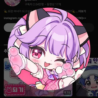 Profile image of 슈아