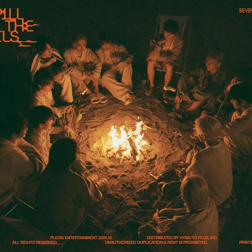 세븐틴(그르륵 캌캌TTT)