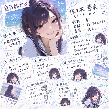 Profile image of 芽衣